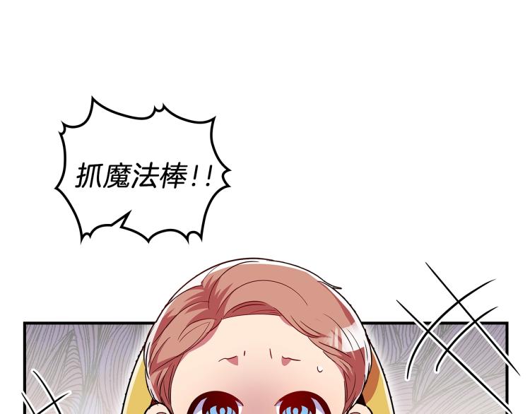 第18话 被讨厌的妈妈158