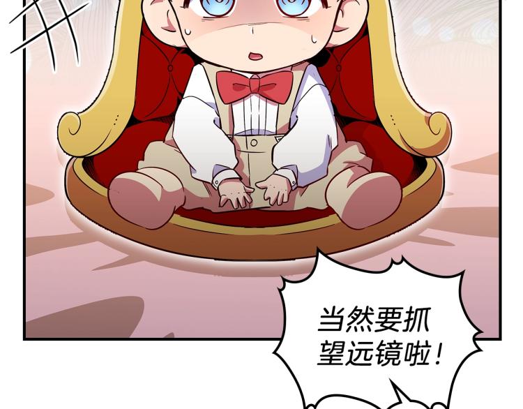 第18话 被讨厌的妈妈159
