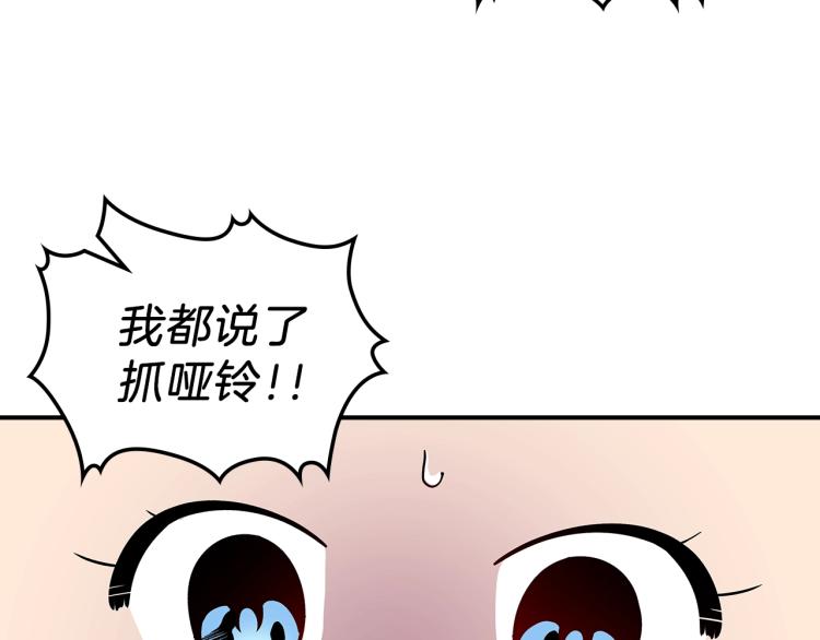 第18话 被讨厌的妈妈160