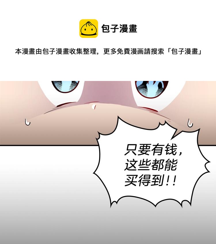 第18话 被讨厌的妈妈161