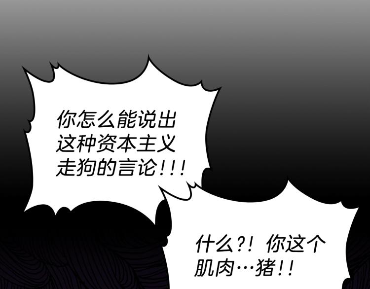 第18话 被讨厌的妈妈162