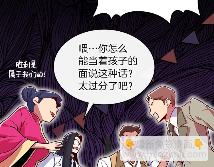 第18话 被讨厌的妈妈163
