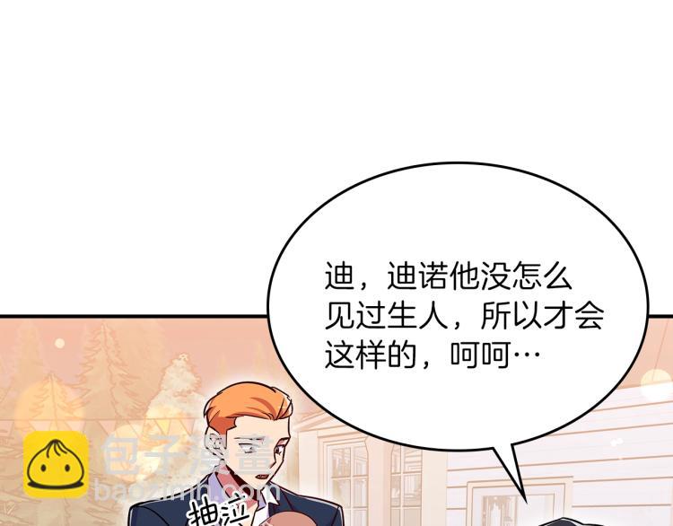 第18话 被讨厌的妈妈171