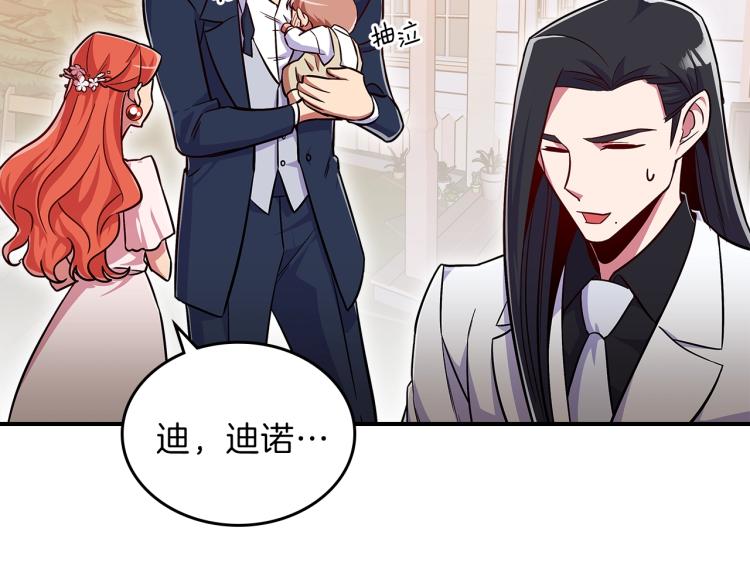 第18话 被讨厌的妈妈172
