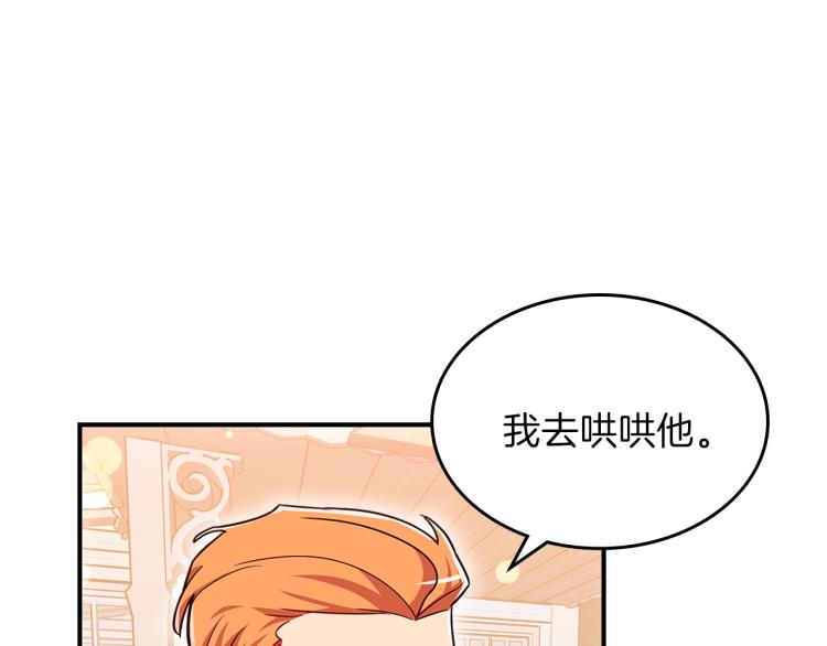 第18话 被讨厌的妈妈173