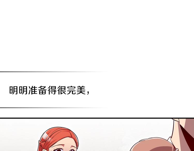 第18话 被讨厌的妈妈175