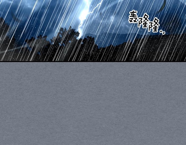 第18话 被讨厌的妈妈18