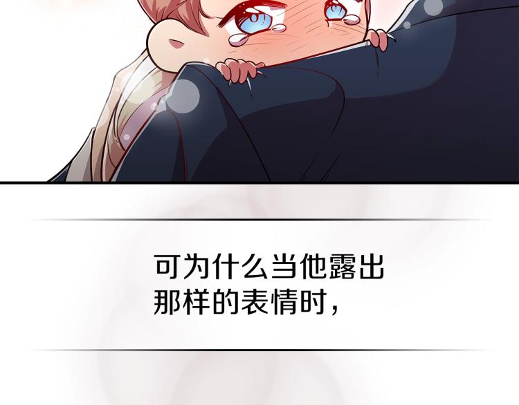 第18话 被讨厌的妈妈180