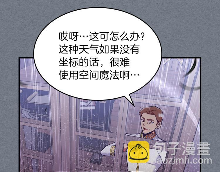 第18话 被讨厌的妈妈19