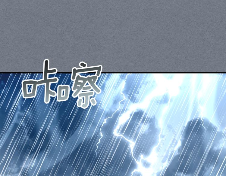 第18话 被讨厌的妈妈21