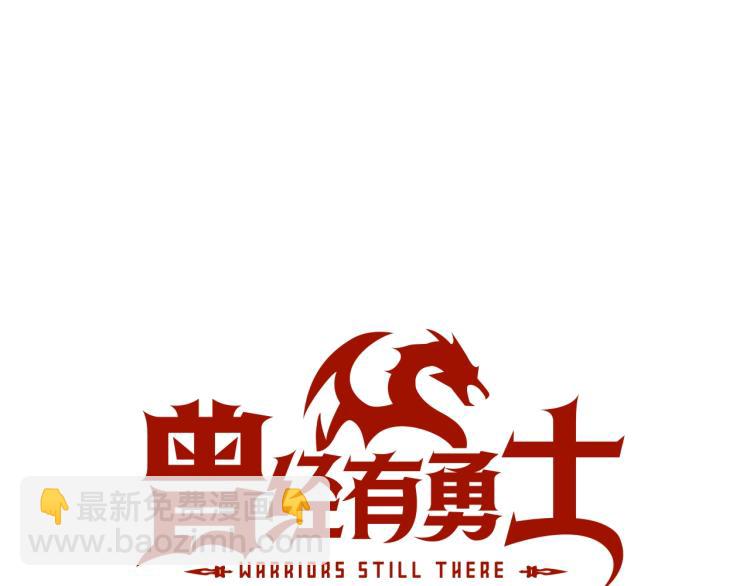 第18话 被讨厌的妈妈5