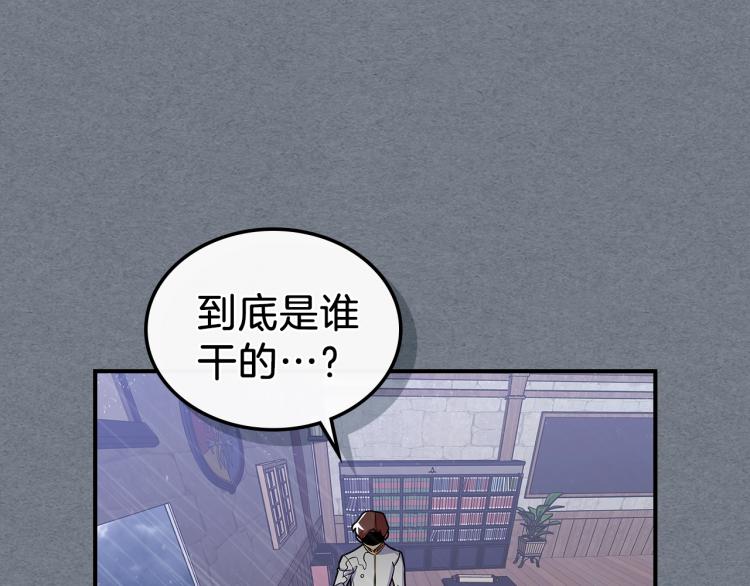 第18话 被讨厌的妈妈52