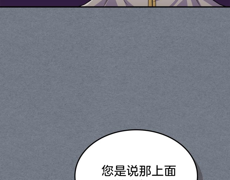 第18话 被讨厌的妈妈55