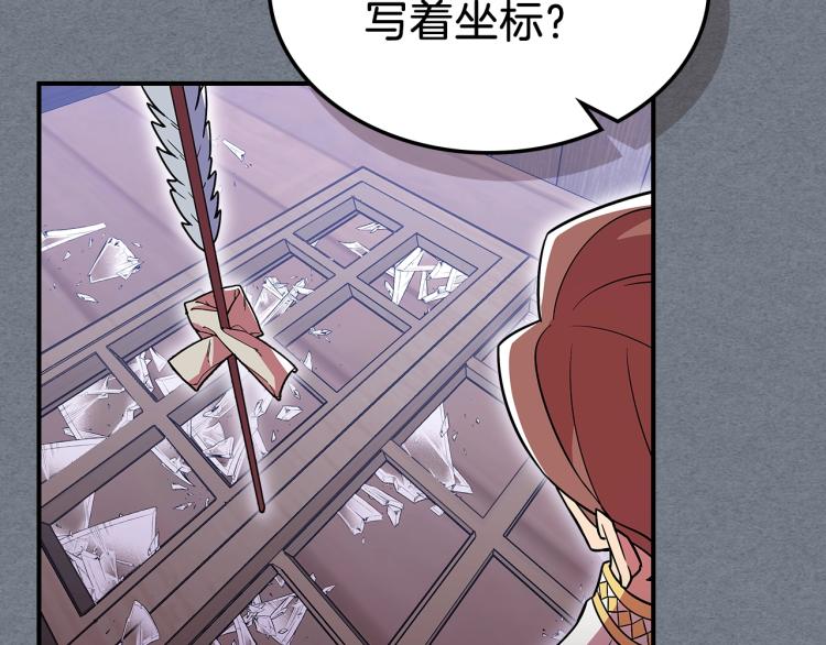 第18话 被讨厌的妈妈56