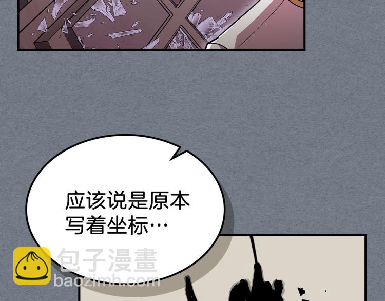 第18话 被讨厌的妈妈57
