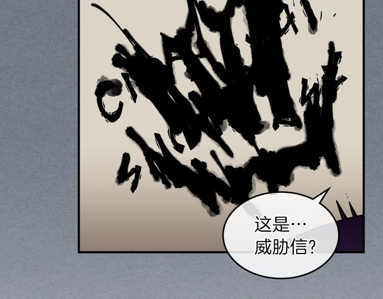 第18话 被讨厌的妈妈58