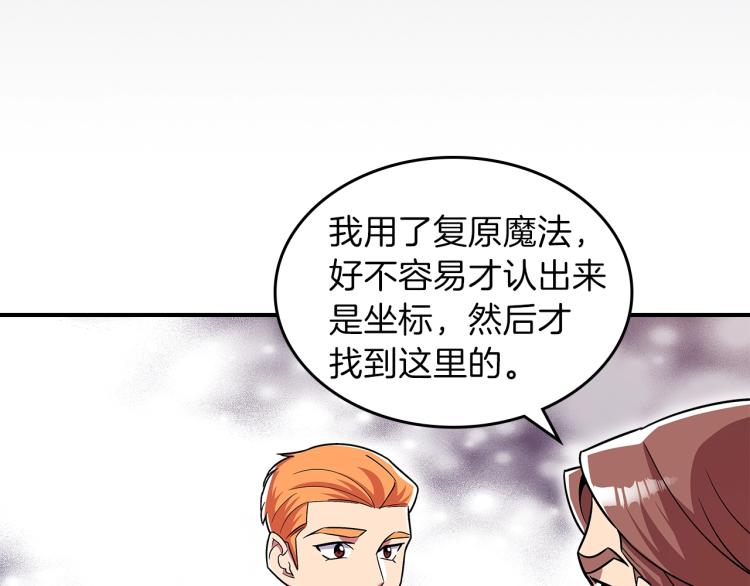 第18话 被讨厌的妈妈60