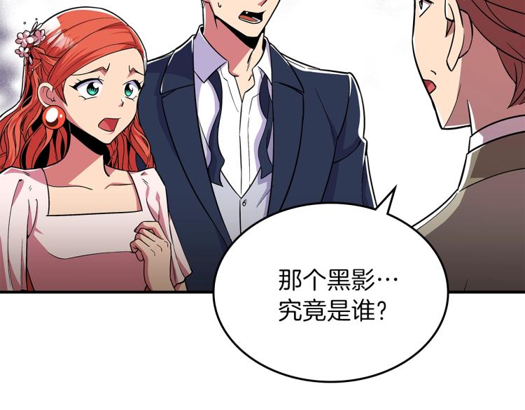 第18话 被讨厌的妈妈61