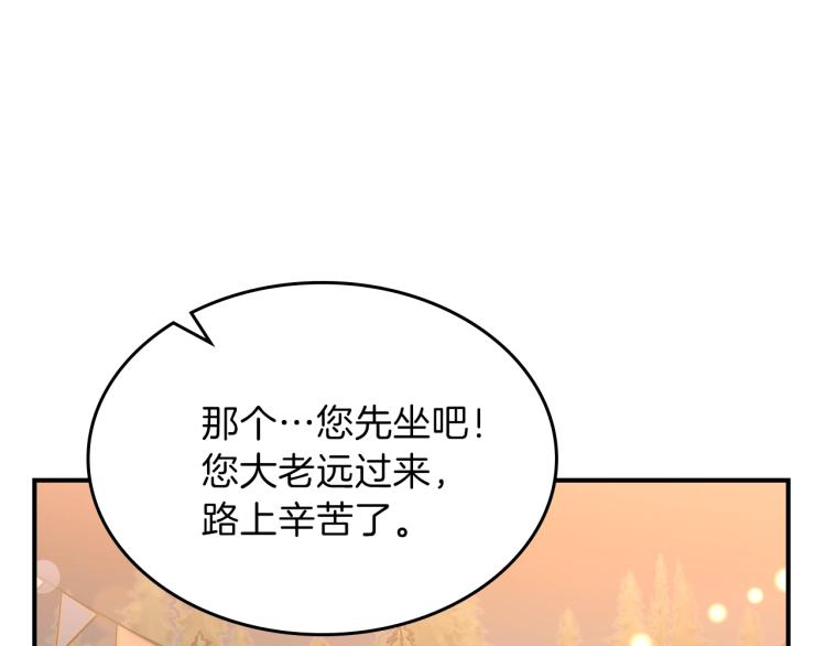 第18话 被讨厌的妈妈63