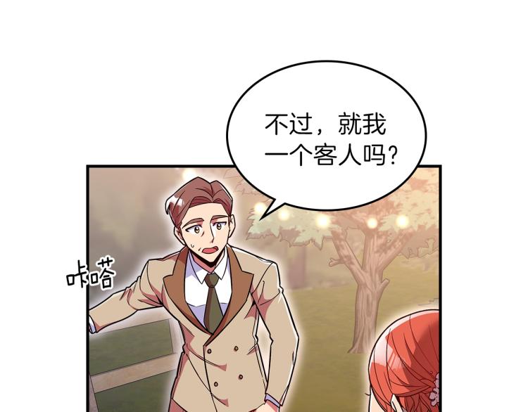 第18话 被讨厌的妈妈65