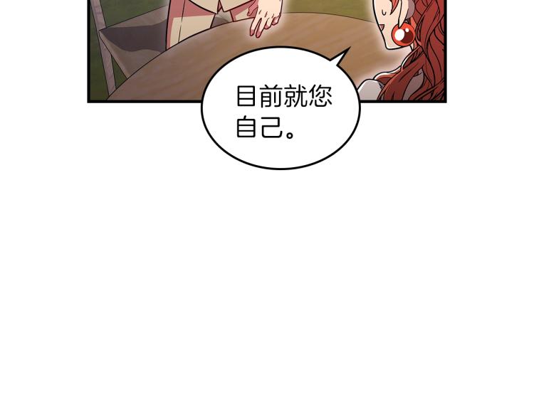 第18话 被讨厌的妈妈66