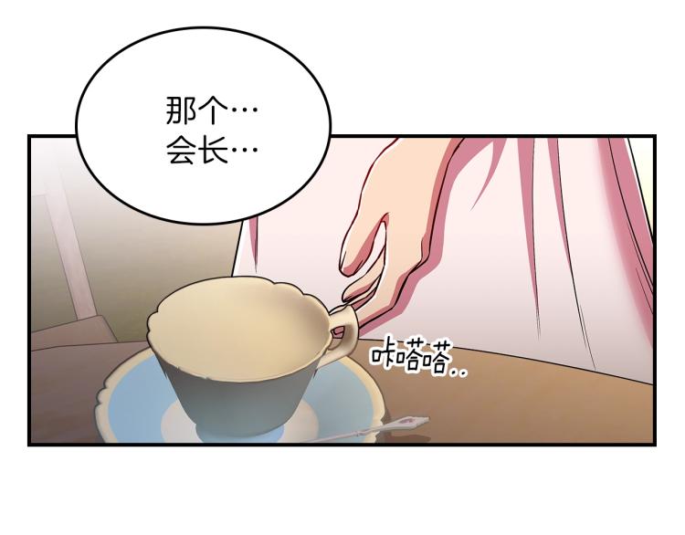 第18话 被讨厌的妈妈67