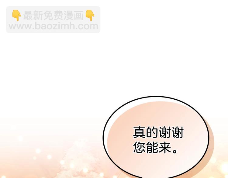 第18话 被讨厌的妈妈68