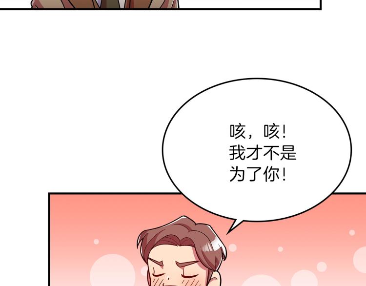 第18话 被讨厌的妈妈72