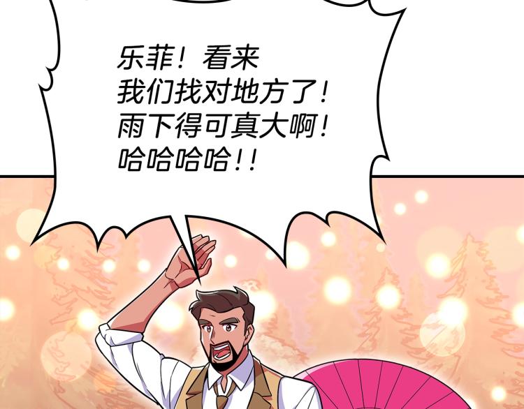 第18话 被讨厌的妈妈78