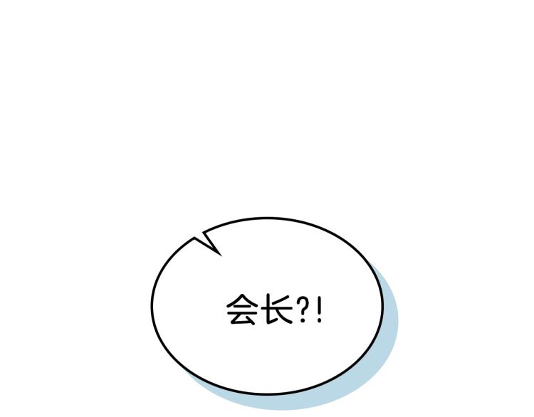 第18话 被讨厌的妈妈8