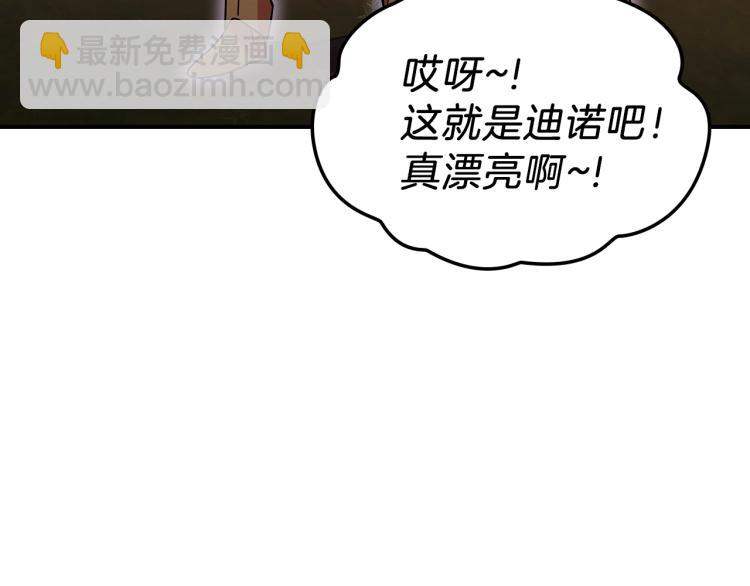 第18话 被讨厌的妈妈80