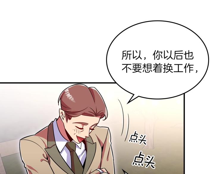 第18话 被讨厌的妈妈81