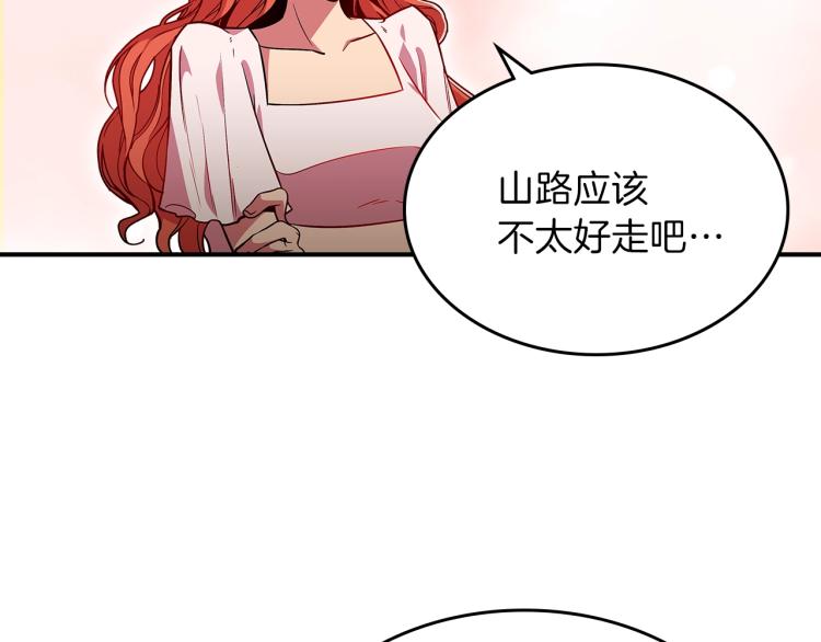 第18话 被讨厌的妈妈86