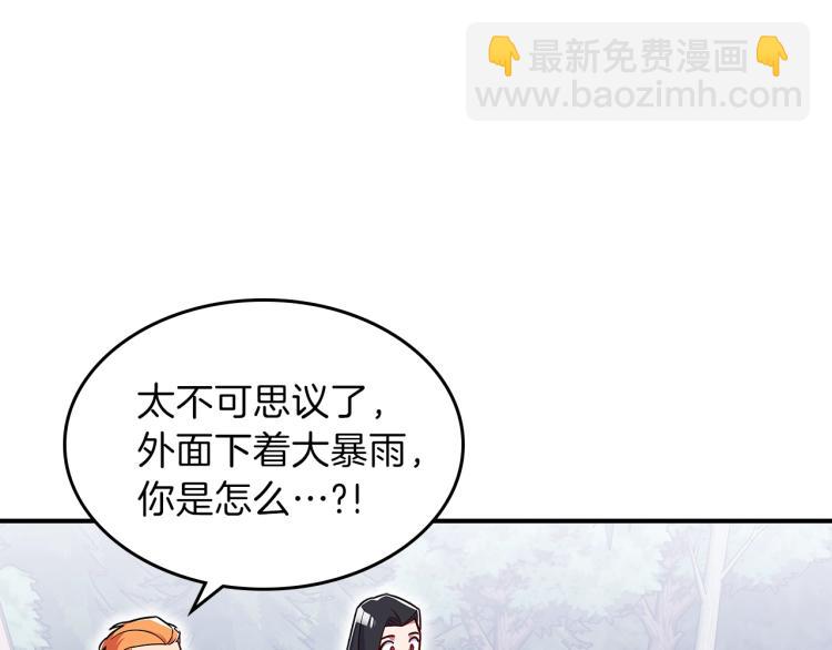 第18话 被讨厌的妈妈9