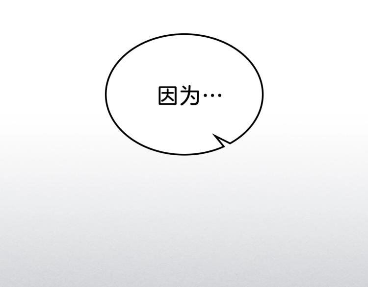 第18话 被讨厌的妈妈93