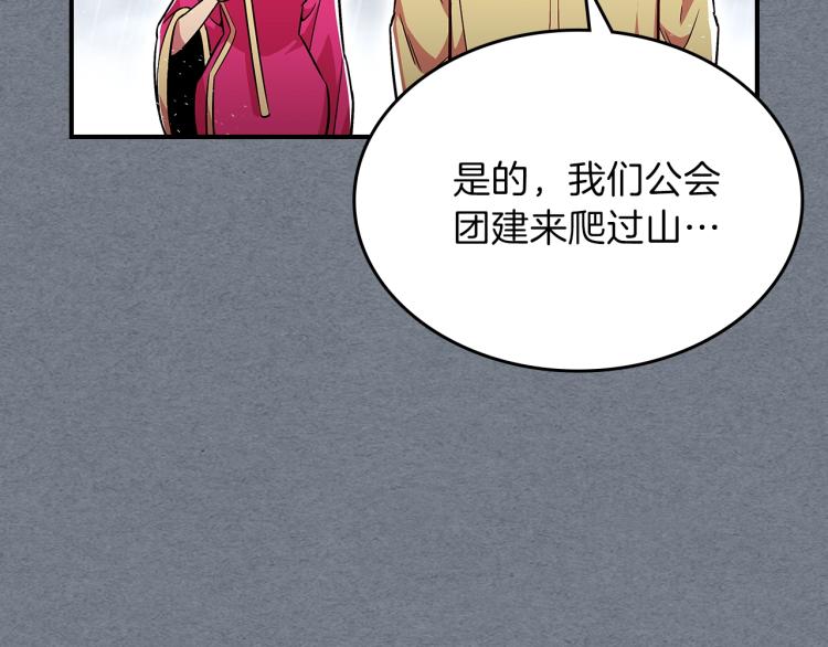 第18话 被讨厌的妈妈97