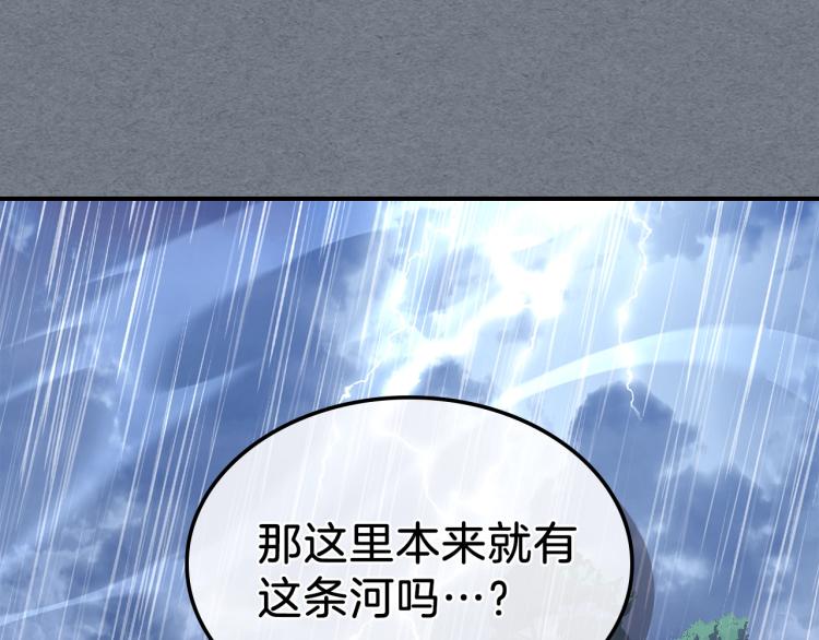 第18话 被讨厌的妈妈98