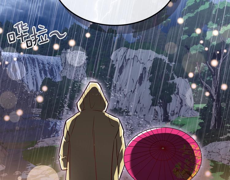 第18话 被讨厌的妈妈99