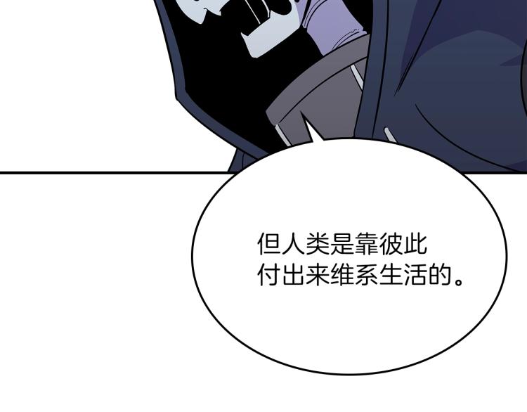 第19话 二人的隔阂112
