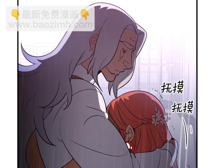 第19话 二人的隔阂114