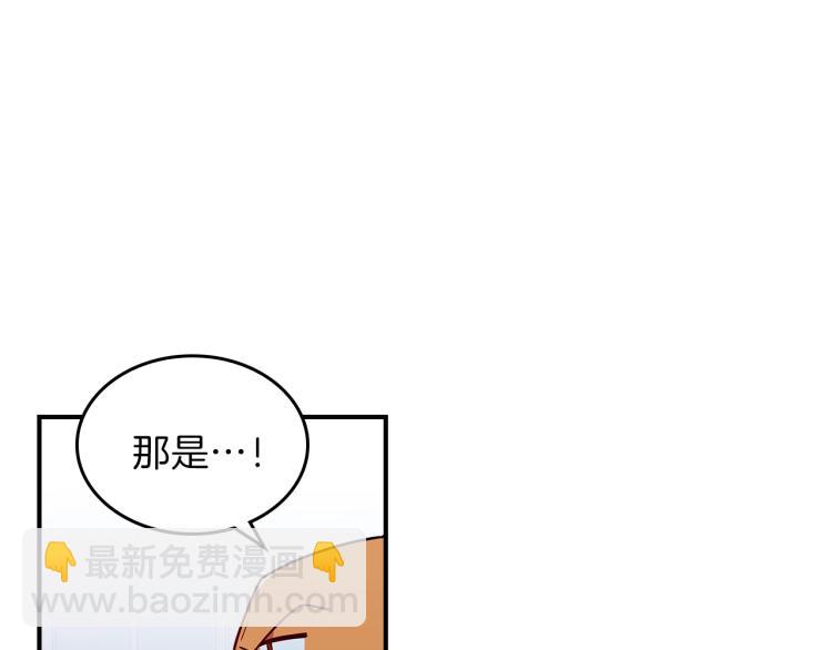 第19话 二人的隔阂119