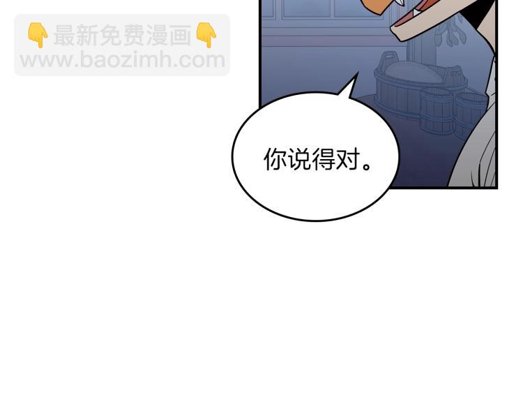 第19话 二人的隔阂121