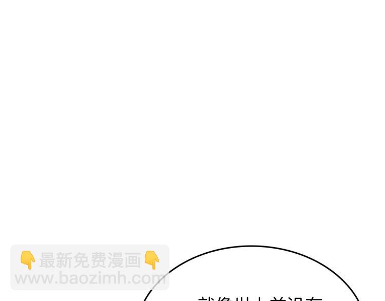 第19话 二人的隔阂125