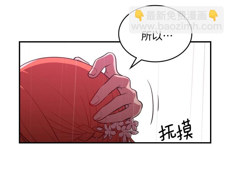 第19话 二人的隔阂128