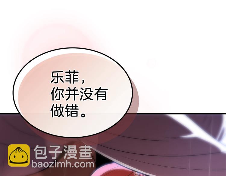 第19话 二人的隔阂130