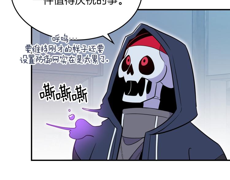 第19话 二人的隔阂22
