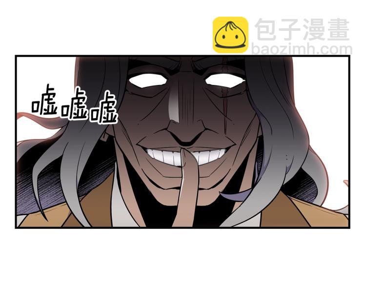 第19话 二人的隔阂35