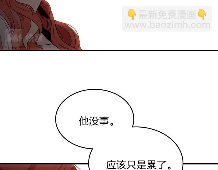 第19话 二人的隔阂48
