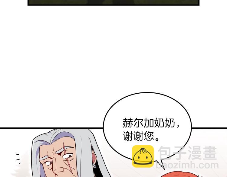 第19话 二人的隔阂57