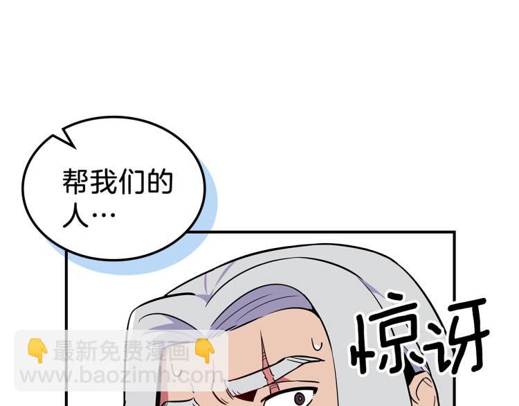 第19话 二人的隔阂59